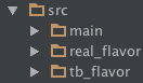 Source Tree 상에서 각 Flavor 디렉토리